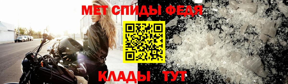 МЕТАМФЕТАМИН пудра  Гай  Первитин  МЕТАМФЕТАМИН пудра 