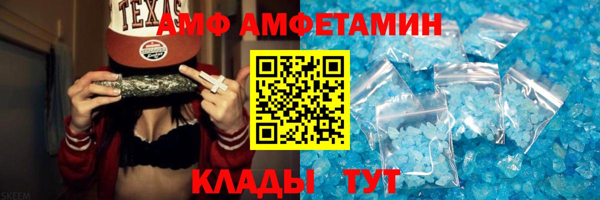 Первитин пудра Гай