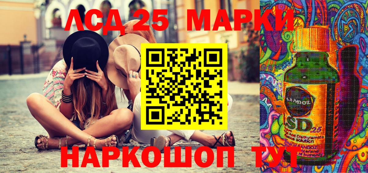 Марки N-bome 1500мкг  где продают   Гай 