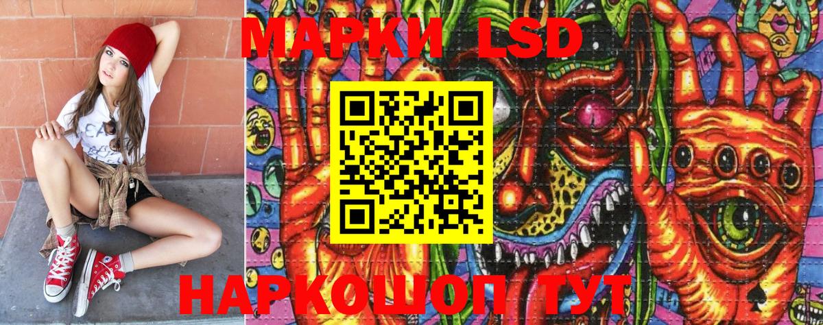 ГЕРОИН  Канабис  МЕФ кристаллы  Гай  КЕТАМИН  Codein  ГАШ  Экстази  Как найти закладки?  MDMA 