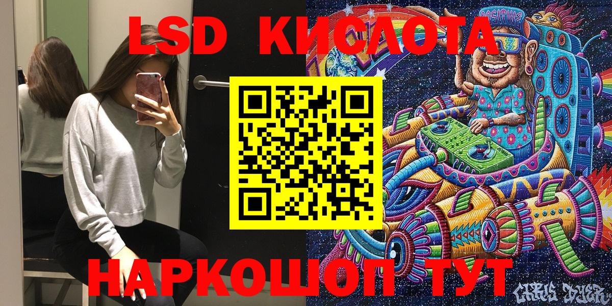 Наркотические марки 1,5мг  Вход с VPN  Гай 