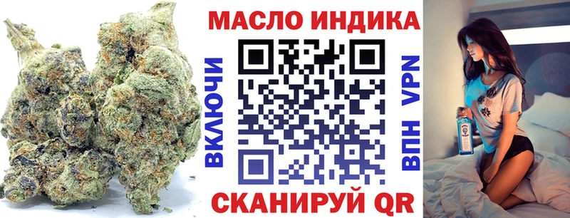 МЕГА как войти  Гай  Дистиллят ТГК вейп с тгк 