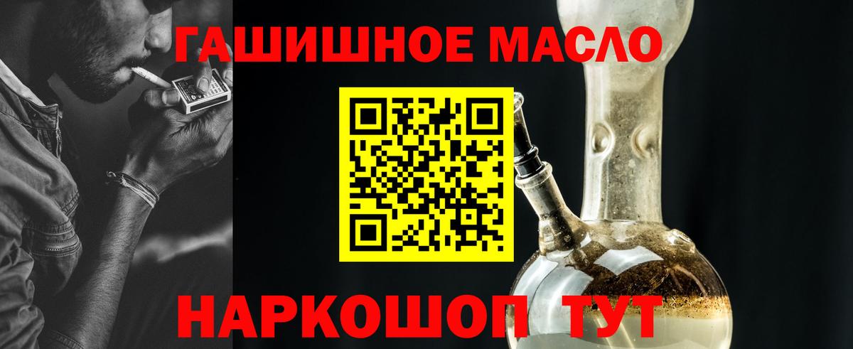 Гай  Дистиллят ТГК вейп с тгк  Вход с VPN 