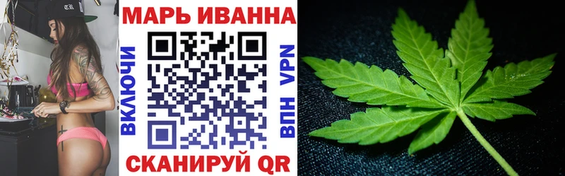 Канабис White Widow  закладки  Гай 